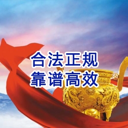 常州讨账公司