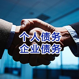 常州追债公司