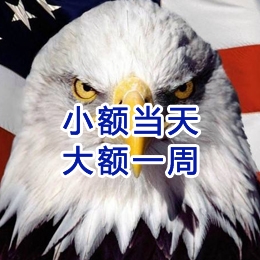 常州要账公司
